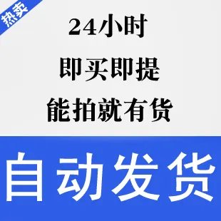 我去站长网邀请码